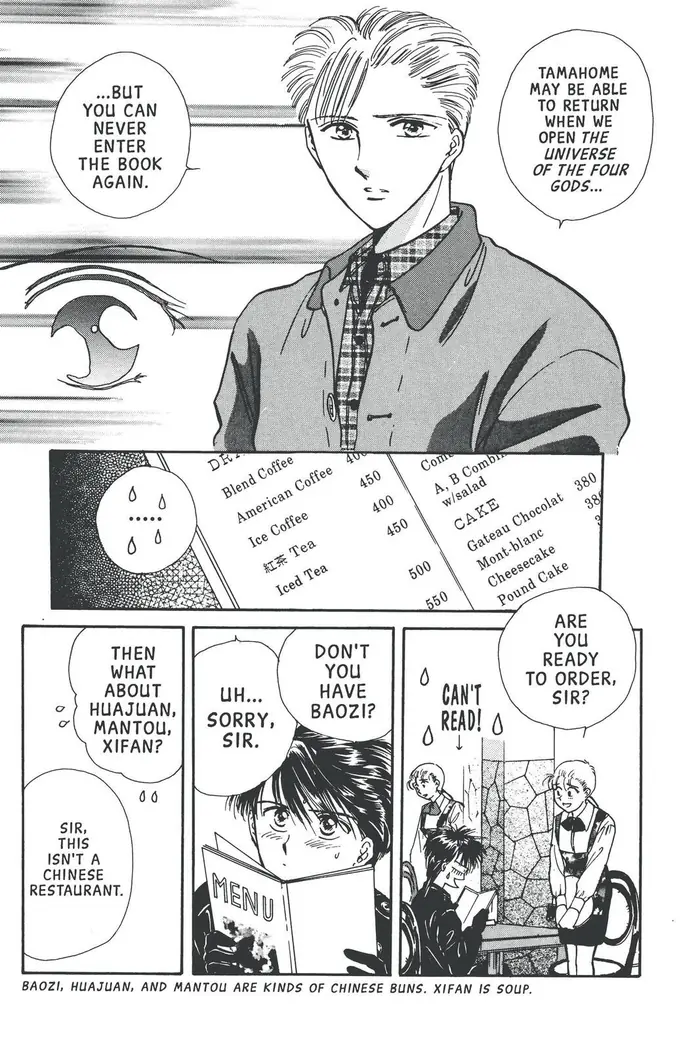 Fushigi Yuugi Chapter 70 image 24_optimized